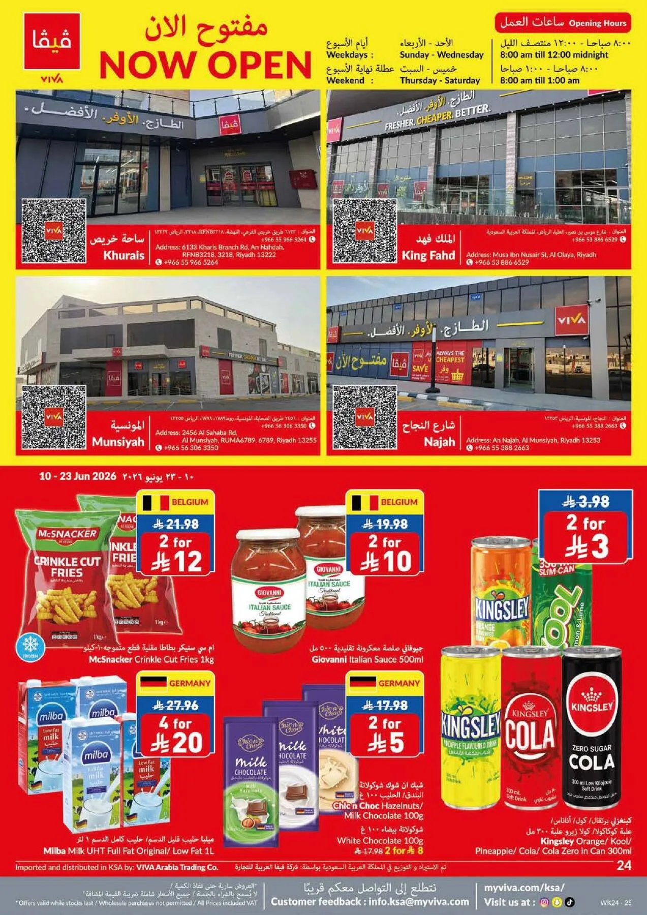 Weekly Offers from Viva until 23rd June - Viva KSA Offers & Promotions