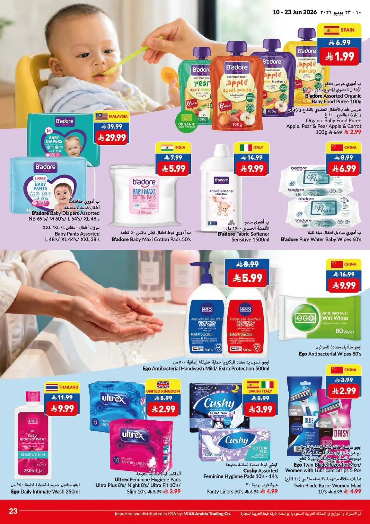 Weekly Offers from Viva until 23rd June - Viva KSA Offers & Promotions — page 2