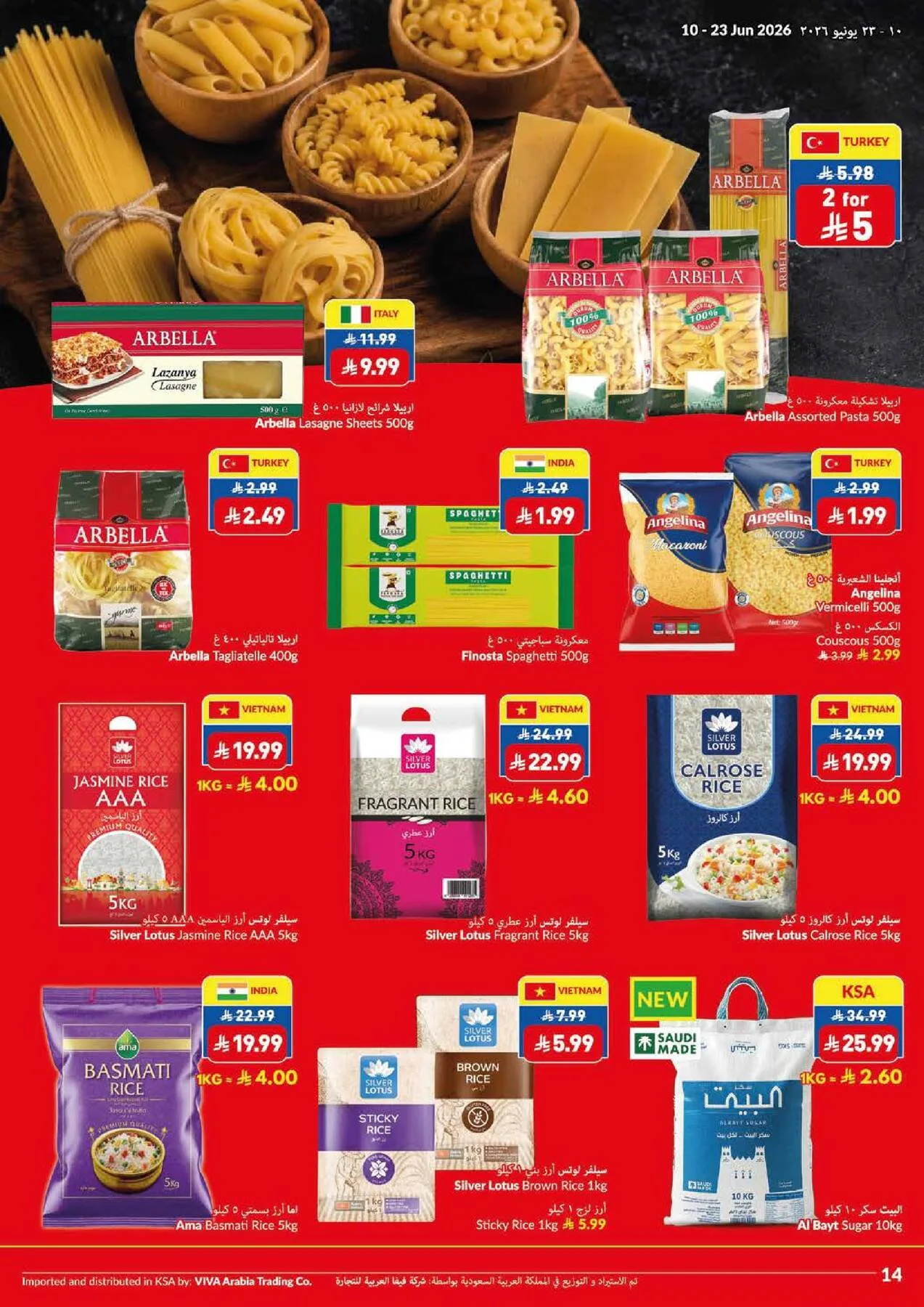 Weekly Offers from Viva until 23rd June - Viva KSA Offers & Promotions — page 11