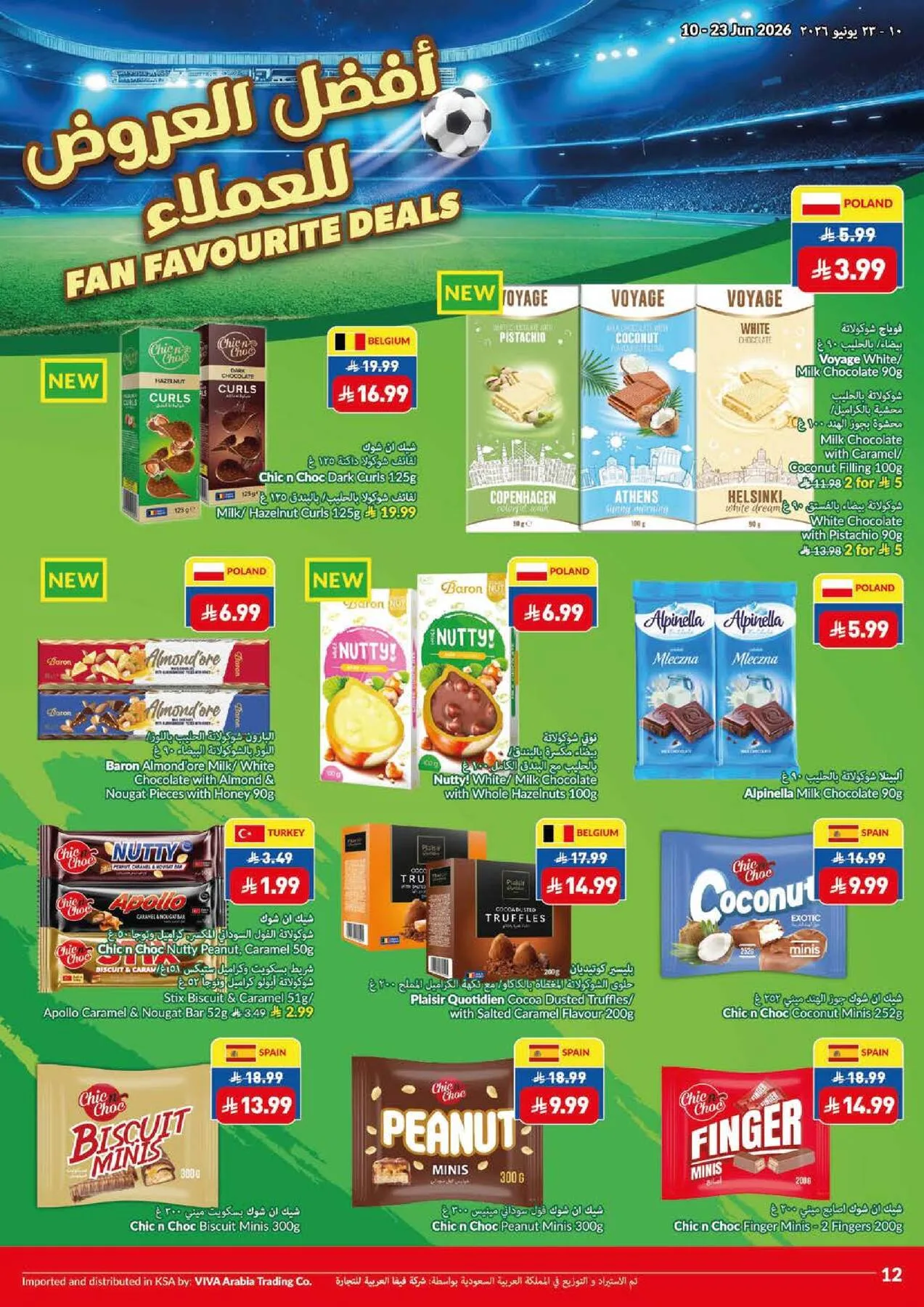 Weekly Offers from Viva until 23rd June - Viva KSA Offers & Promotions — page 13