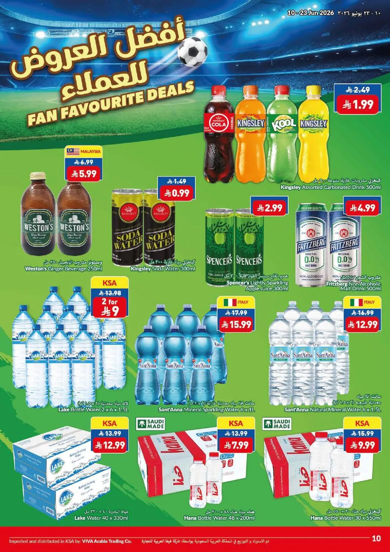 Weekly Offers from Viva until 23rd June - Viva KSA Offers & Promotions — page 15