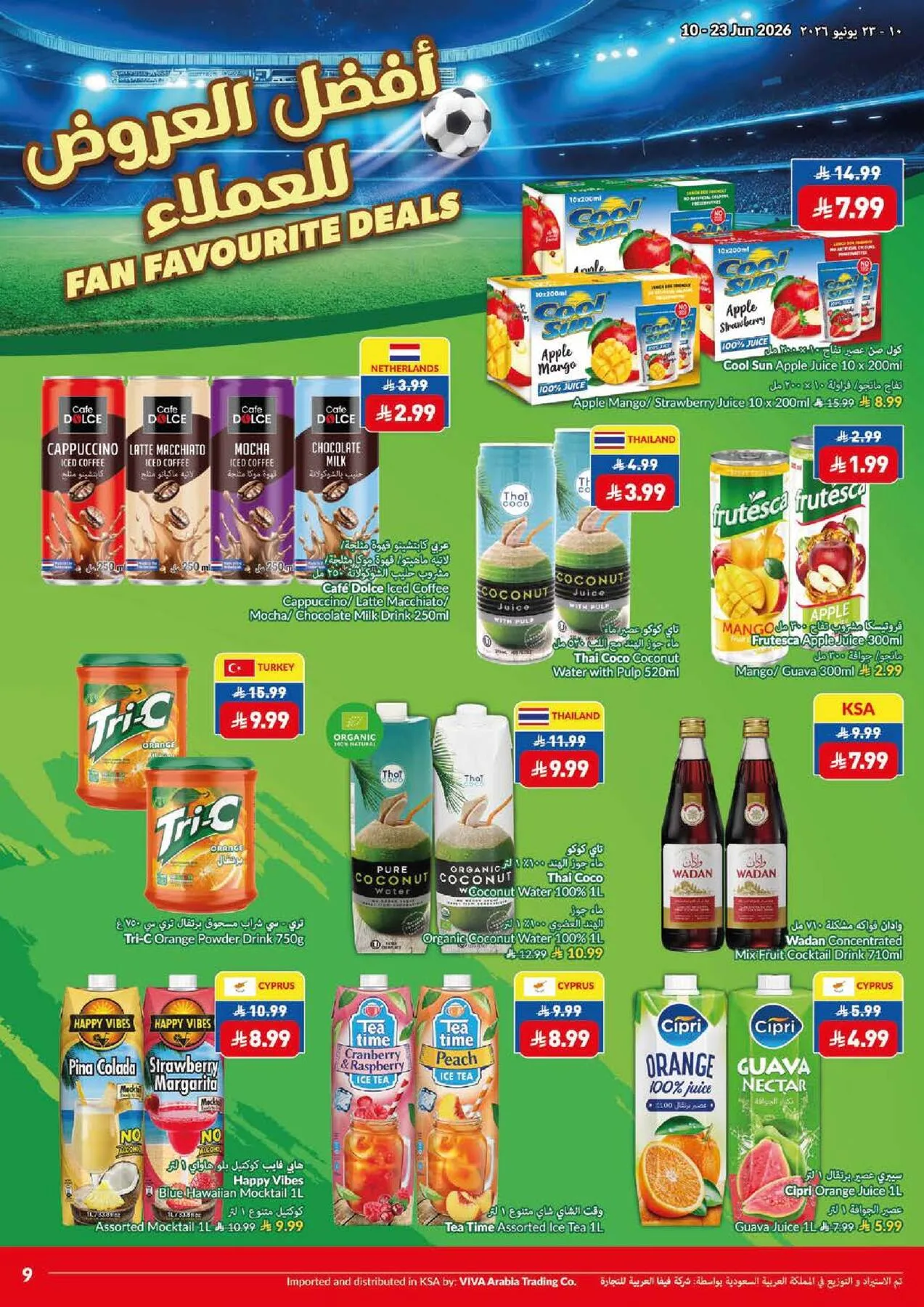 Weekly Offers from Viva until 23rd June - Viva KSA Offers & Promotions — page 16
