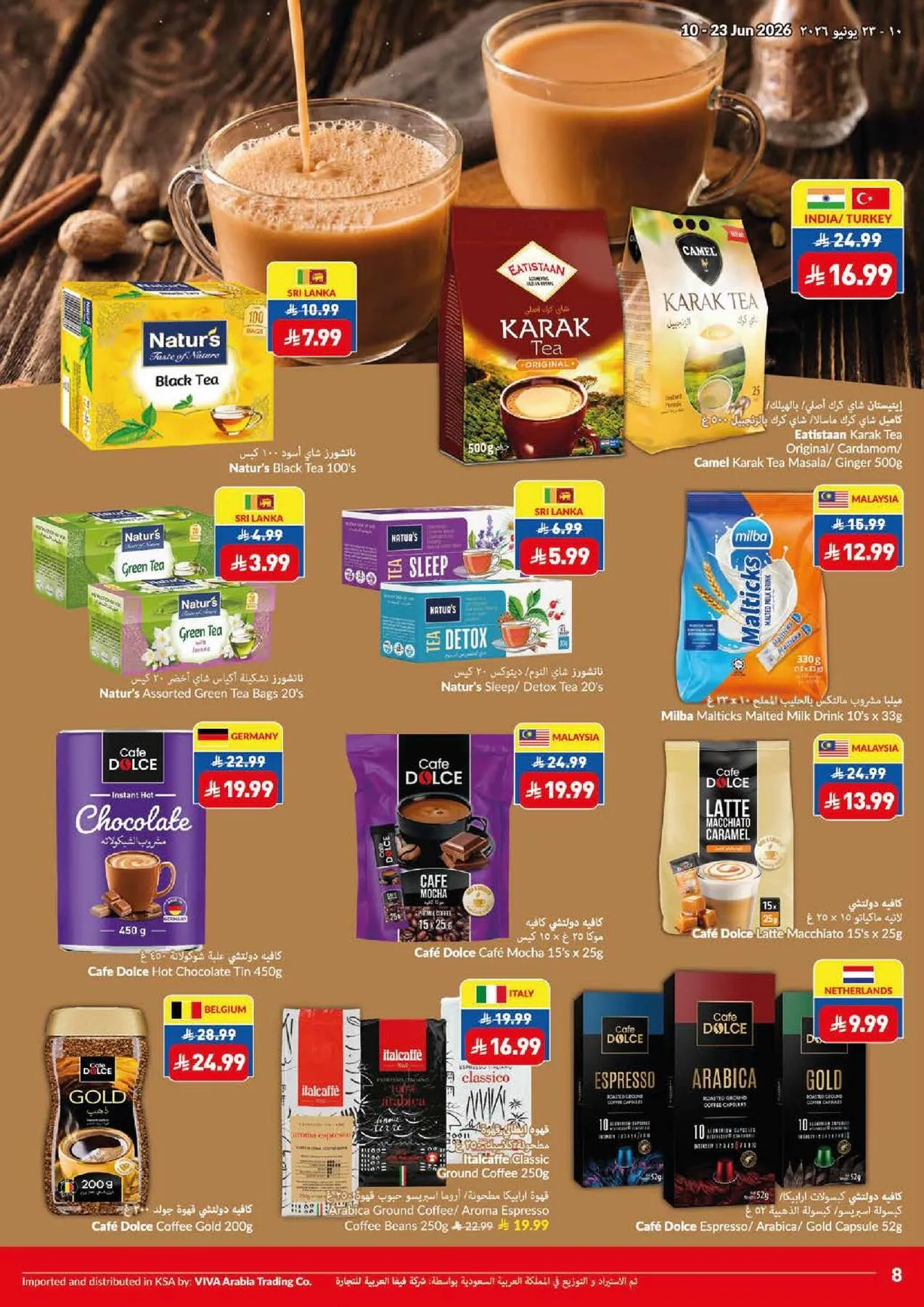 Weekly Offers from Viva until 23rd June - Viva KSA Offers & Promotions — page 17