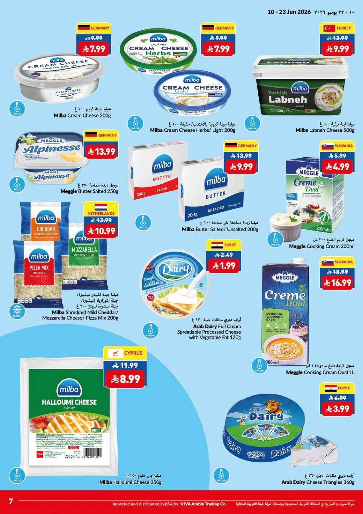 Weekly Offers from Viva until 23rd June - Viva KSA Offers & Promotions — page 18