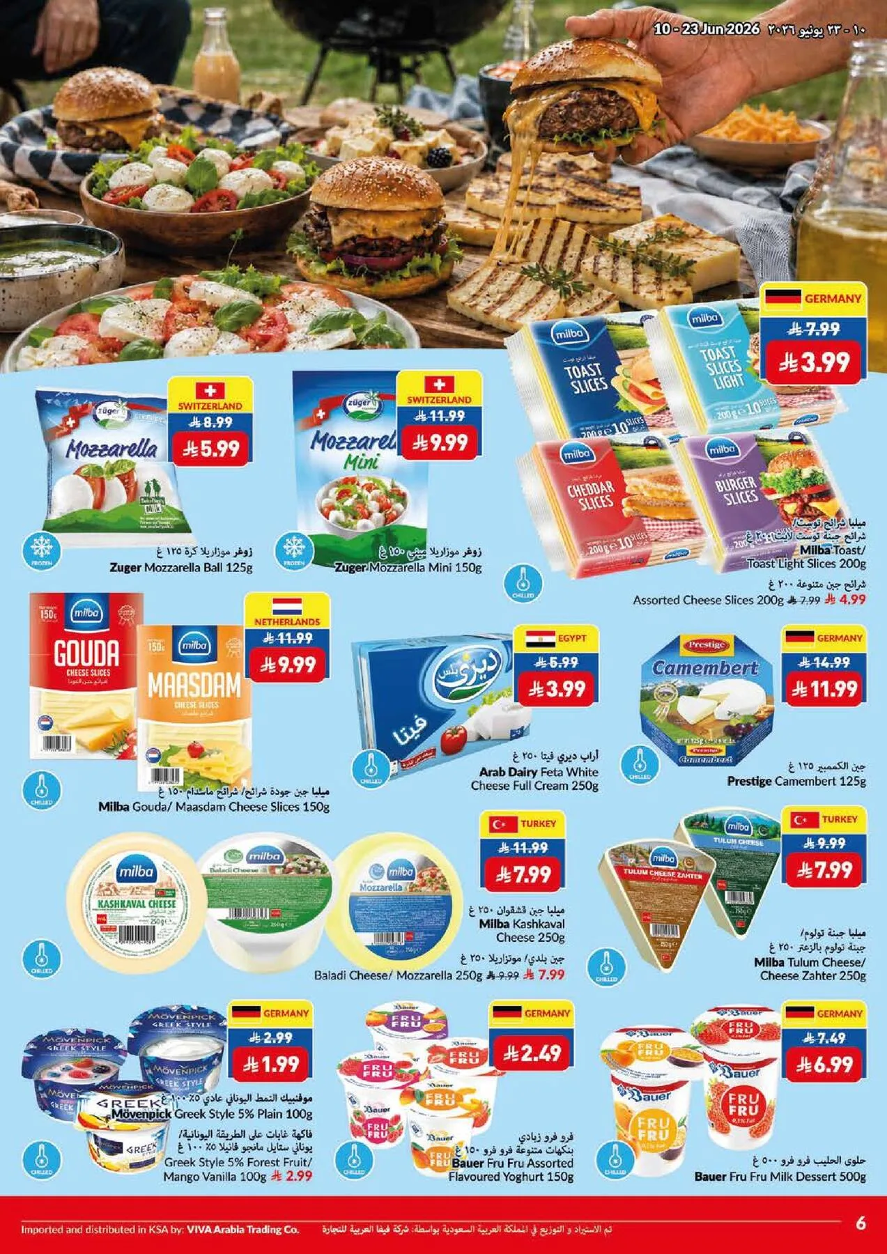 Weekly Offers from Viva until 23rd June - Viva KSA Offers & Promotions — page 19
