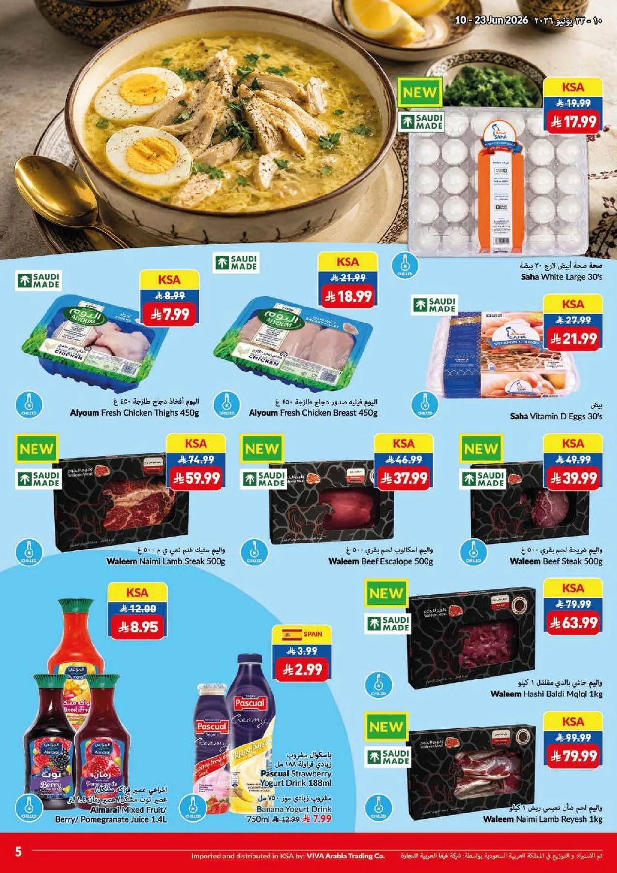 Weekly Offers from Viva until 23rd June - Viva KSA Offers & Promotions — page 20