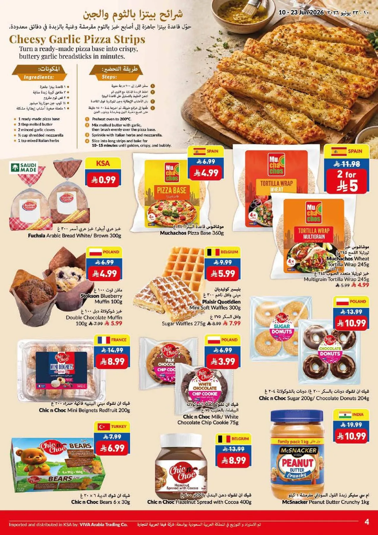 Weekly Offers from Viva until 23rd June - Viva KSA Offers & Promotions — page 21