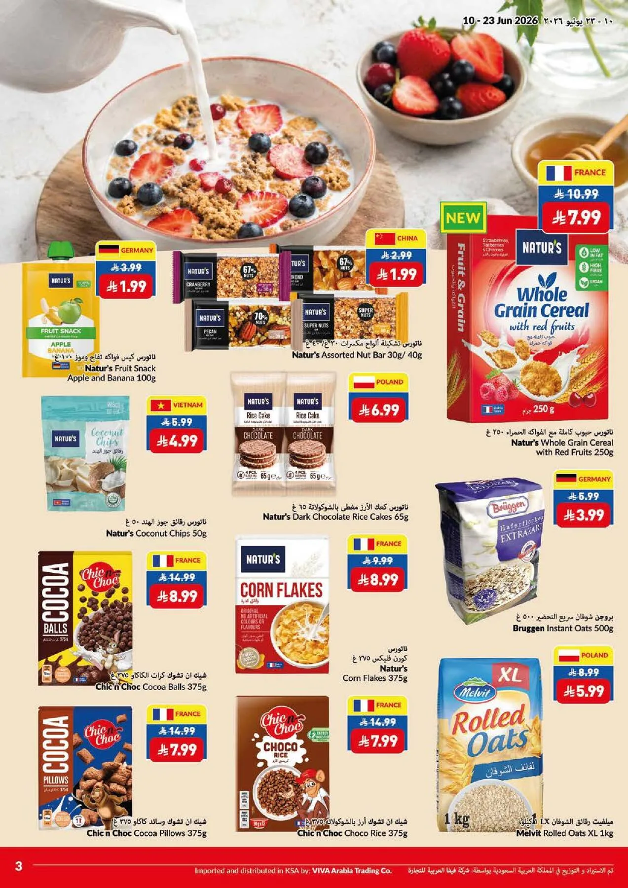 Weekly Offers from Viva until 23rd June - Viva KSA Offers & Promotions — page 22