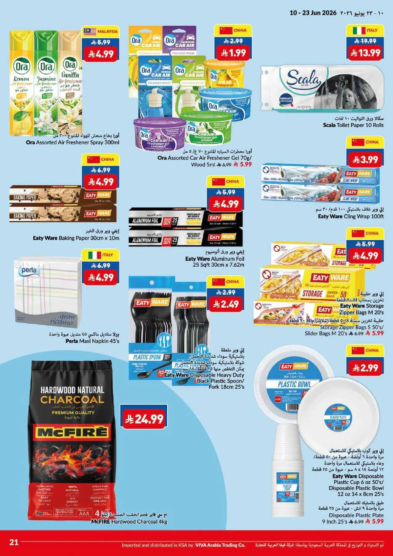 Weekly Offers from Viva until 23rd June - Viva KSA Offers & Promotions — page 4
