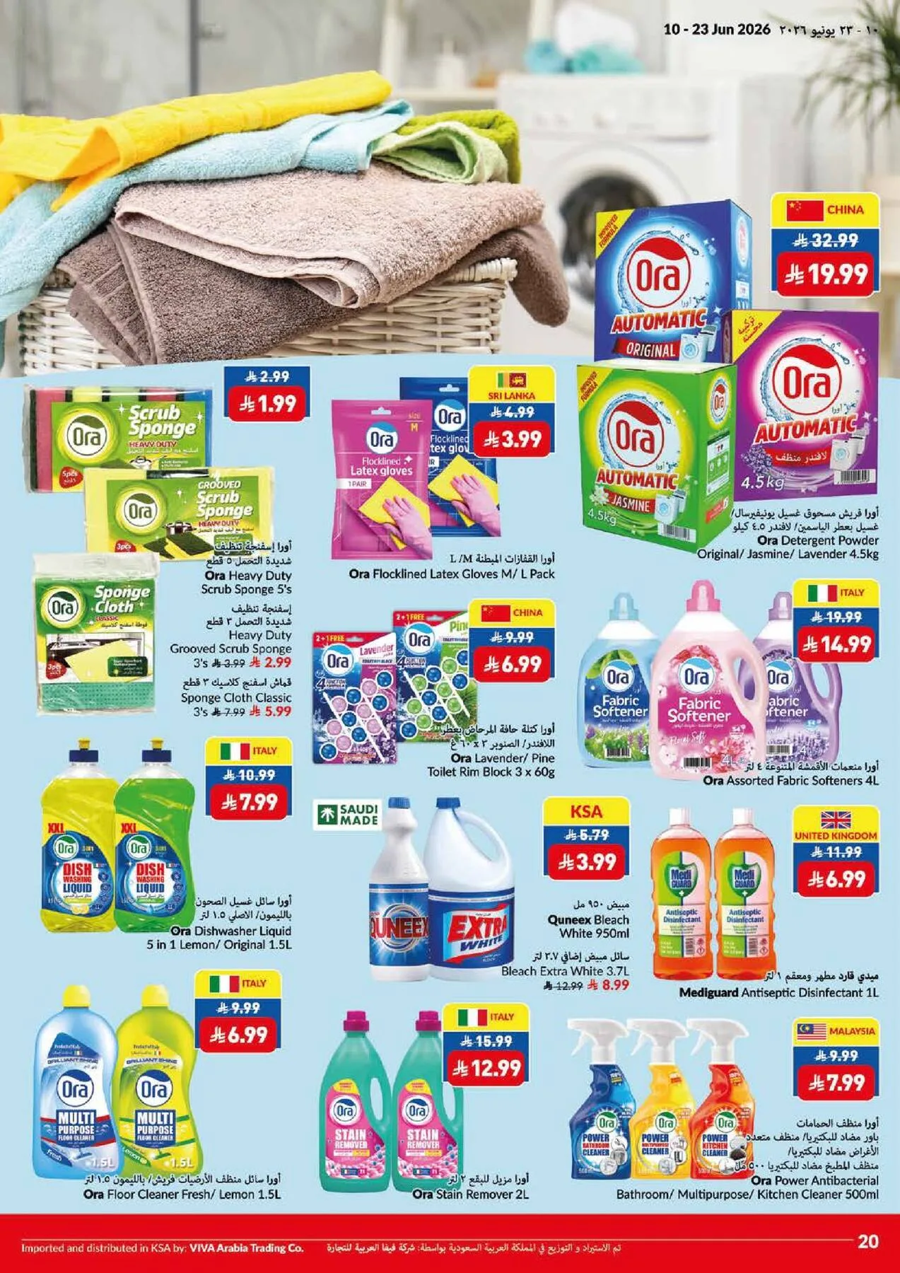 Weekly Offers from Viva until 23rd June - Viva KSA Offers & Promotions — page 5