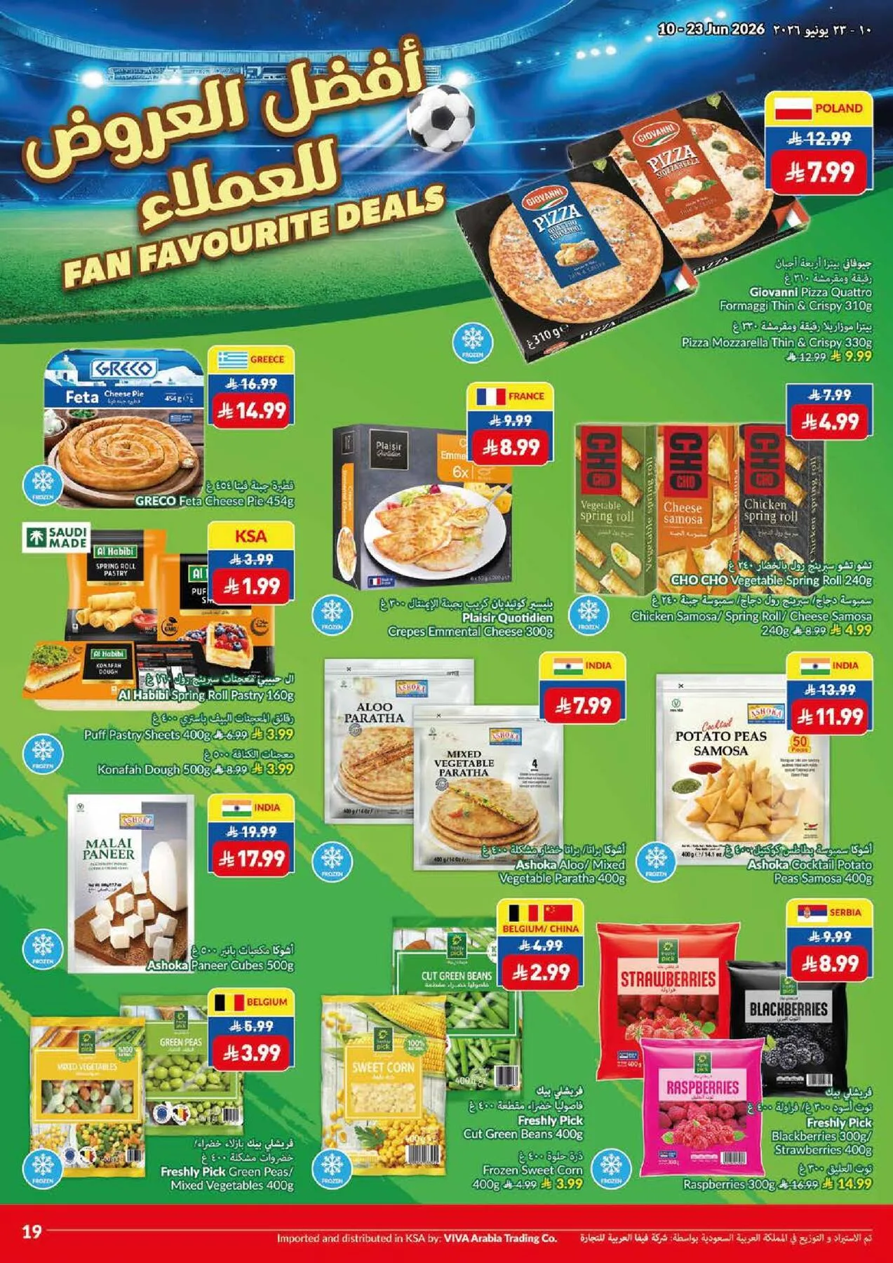 Weekly Offers from Viva until 23rd June - Viva KSA Offers & Promotions — page 6