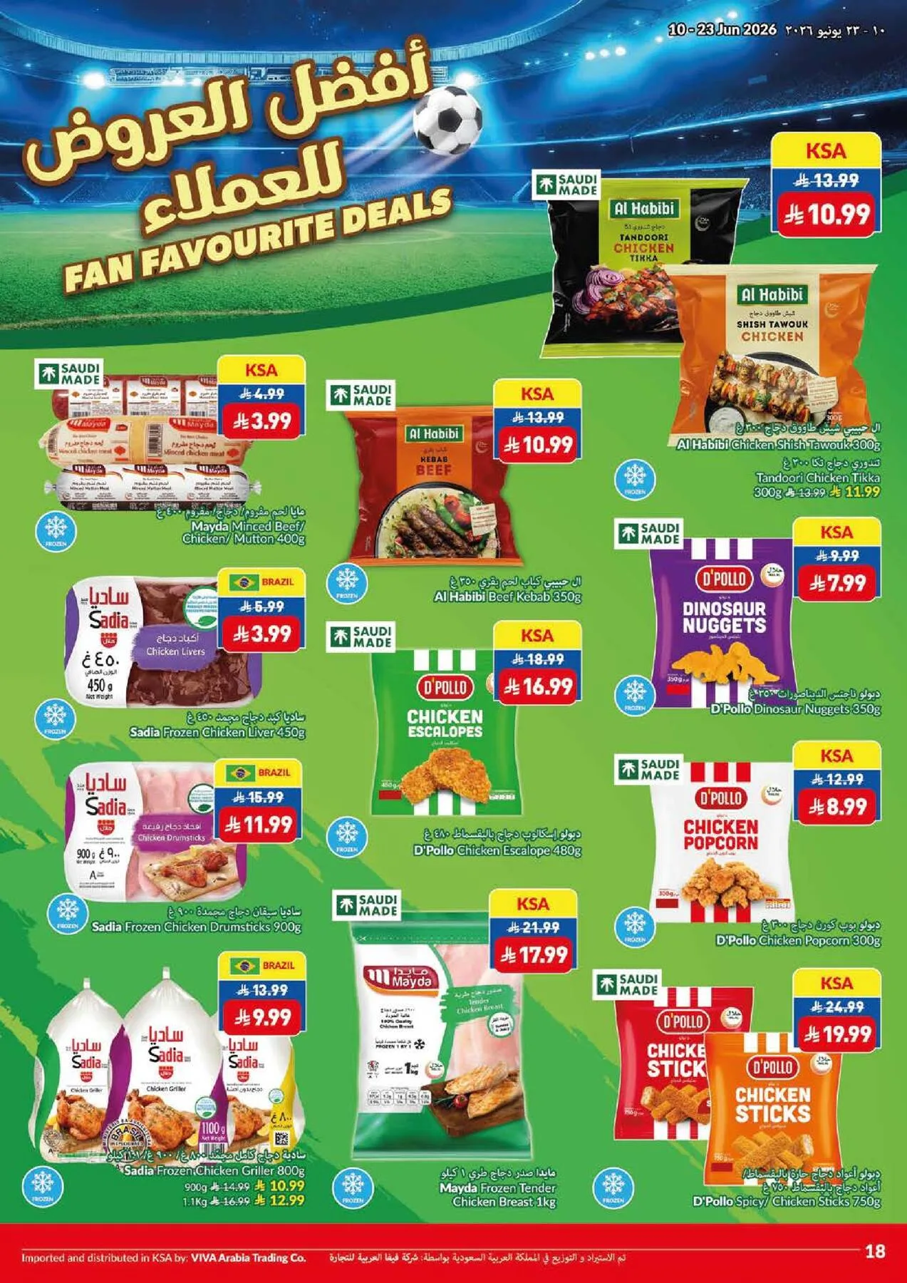 Weekly Offers from Viva until 23rd June - Viva KSA Offers & Promotions — page 7