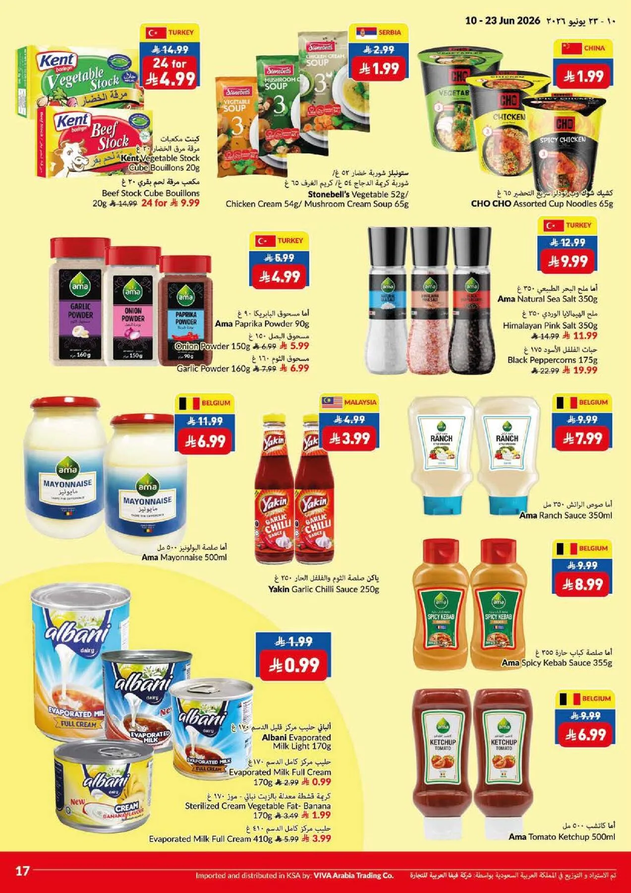Weekly Offers from Viva until 23rd June - Viva KSA Offers & Promotions — page 8