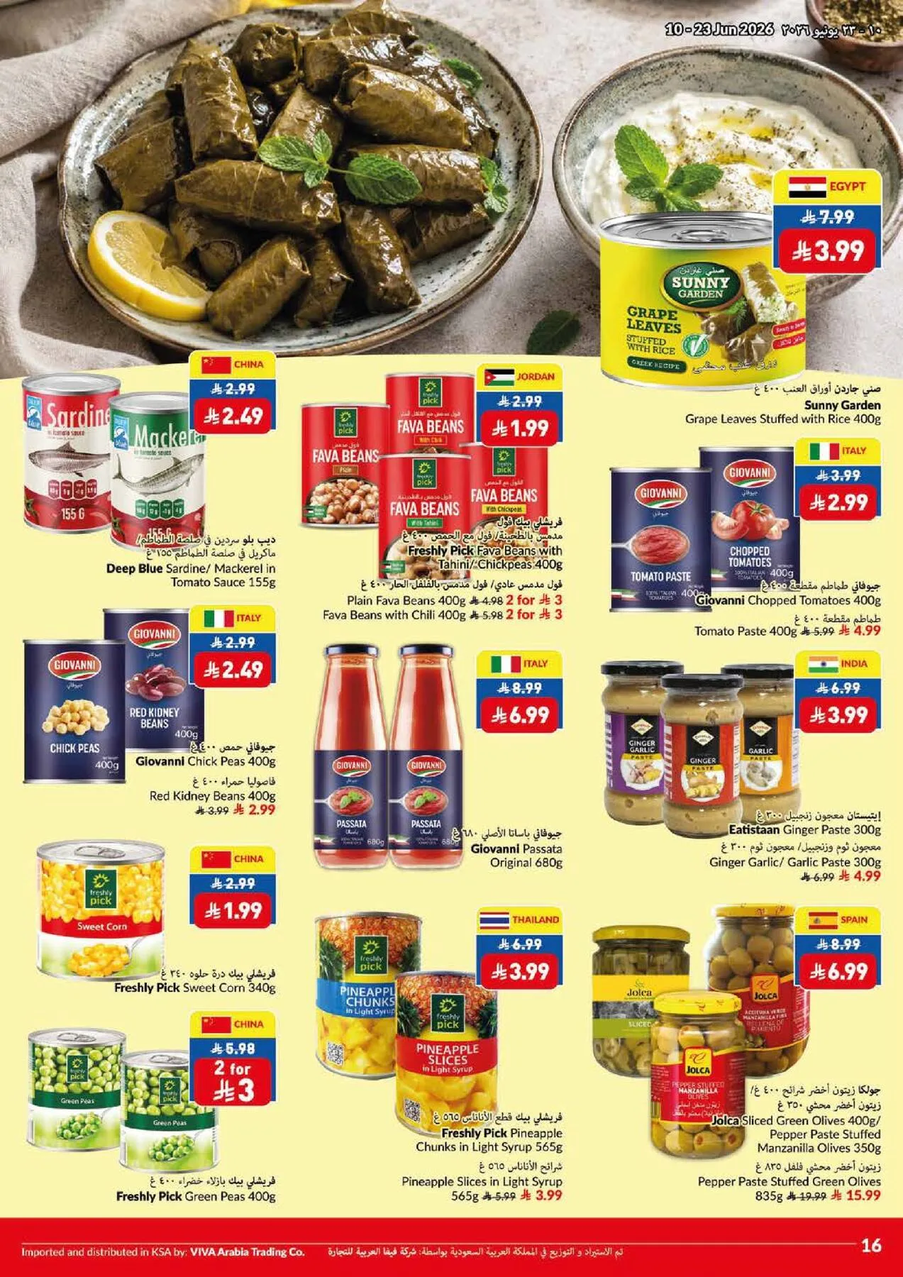 Weekly Offers from Viva until 23rd June - Viva KSA Offers & Promotions — page 9