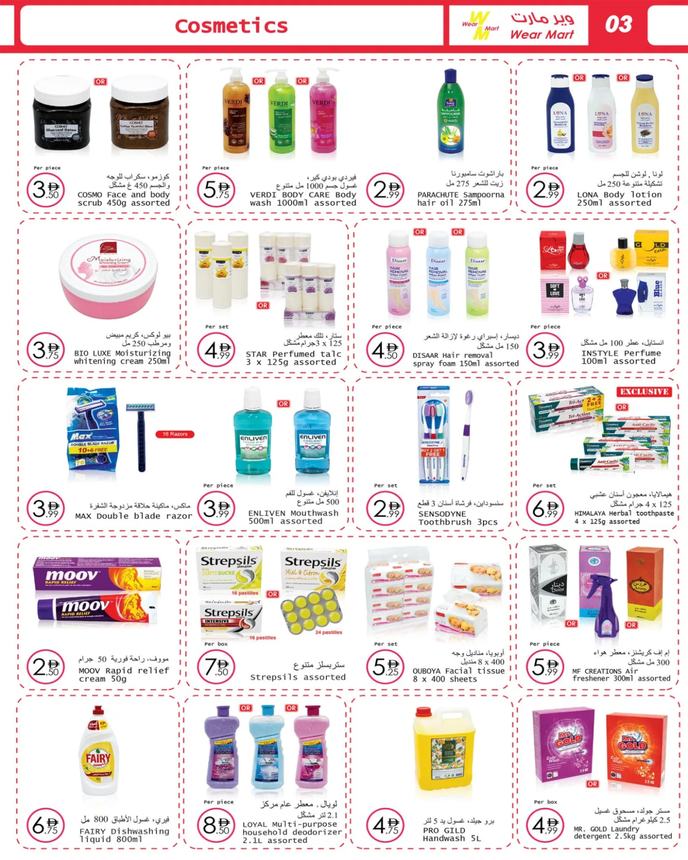 Wear Mart Deals from Wear Mart until 15th April - Wear Mart UAE Offers & Promotions — page 3