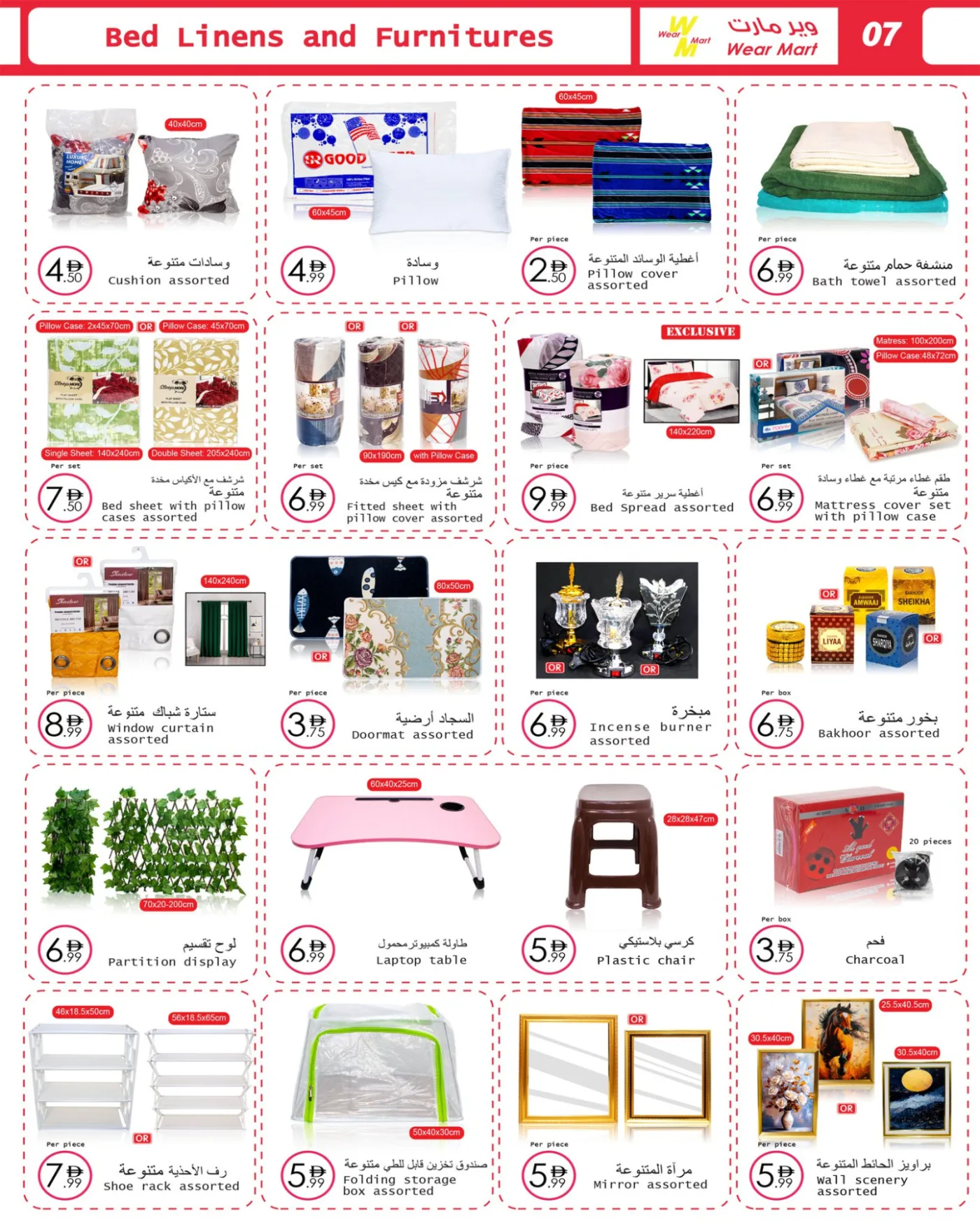 Wear Mart Deals from Wear Mart until 15th April - Wear Mart UAE Offers & Promotions — page 7
