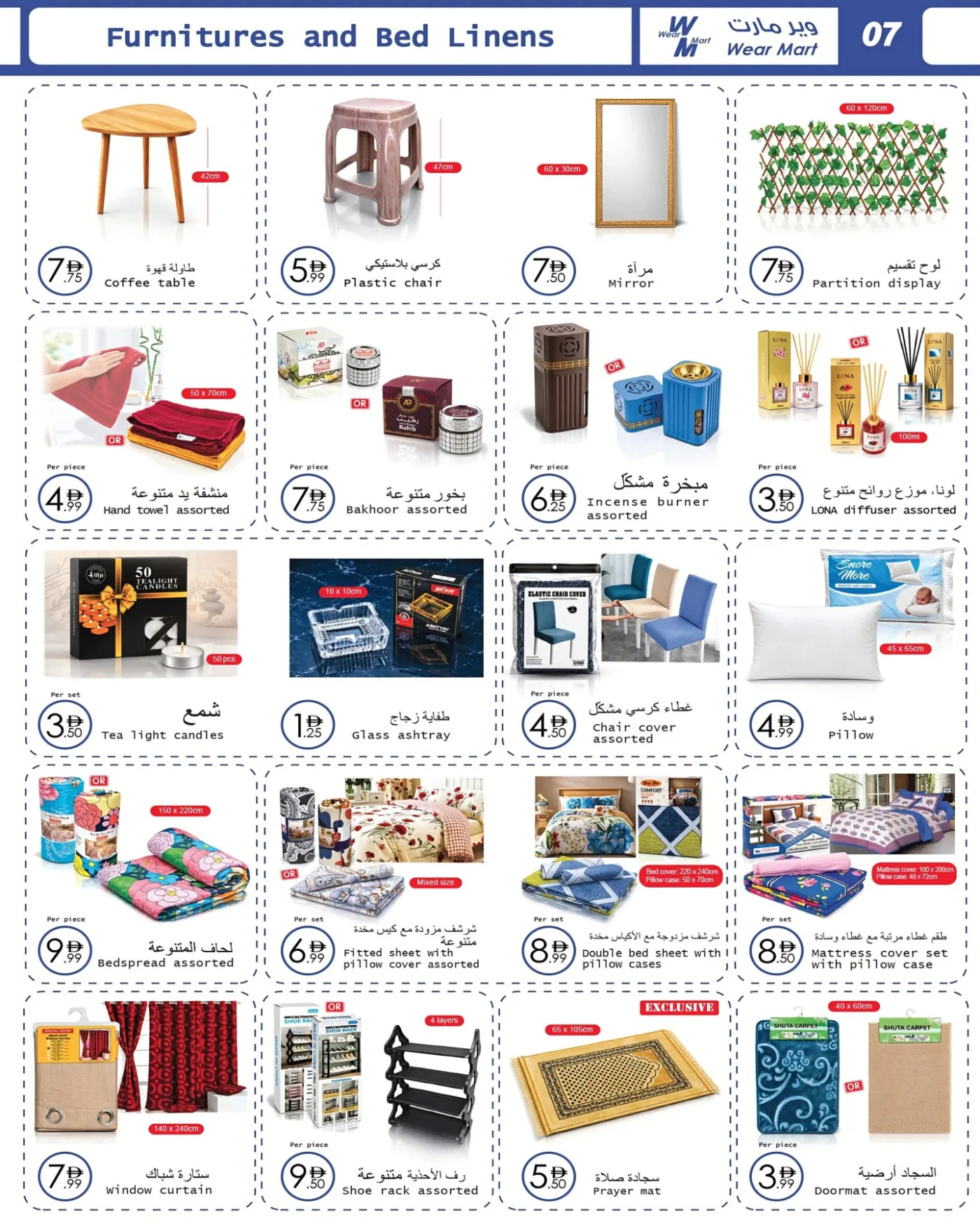 Wear Mart Deals from Wear Mart until 18th August - Wear Mart UAE Offers & Promotions — page 6