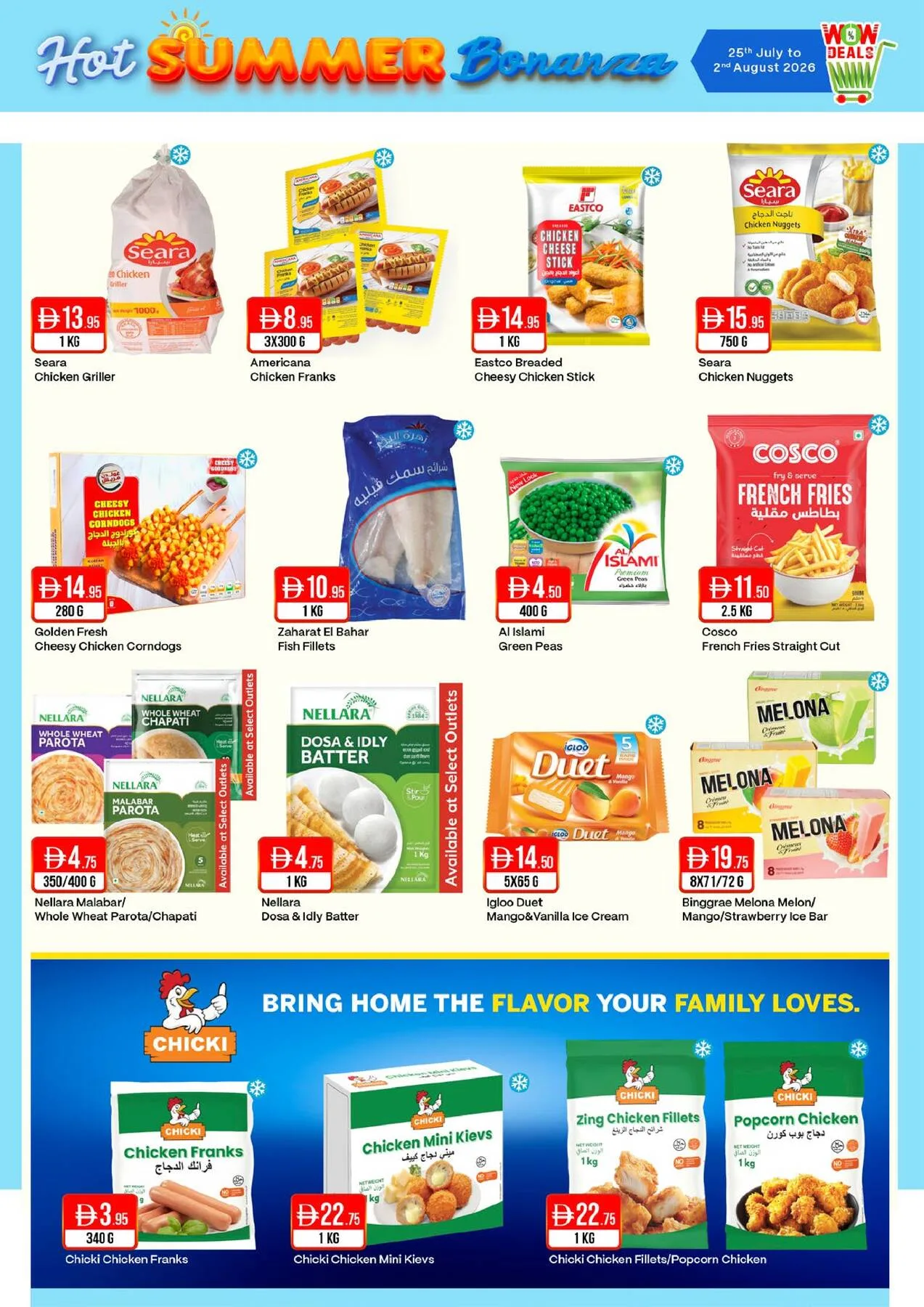 Hot Summer Bonanza from West Zone until 2nd August - West Zone UAE Offers & Promotions — page 2
