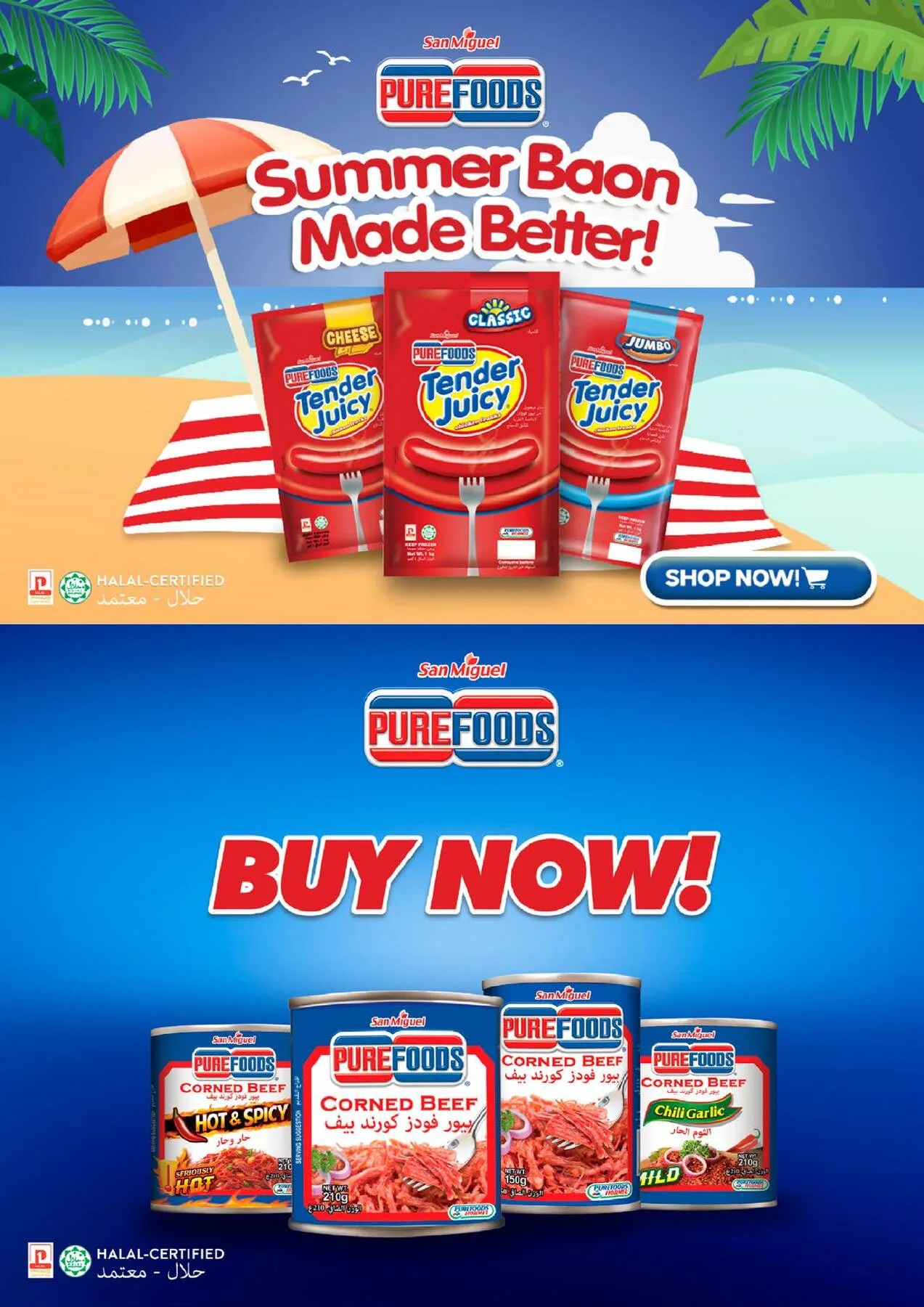 Hot Summer Bonanza from West Zone until 2nd August - West Zone UAE Offers & Promotions — page 4