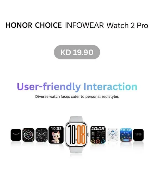 متوفر الآن - HONOR CHOICE Watch 2 Pro من إكسايت حتي 31 يوليو - عروض وتخفيضات إكسايت الكويت — page 2