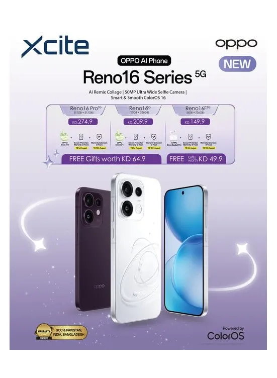 Available now - OPPO Reno16 from X-Cite until 22nd July - X-Cite Kuwait Offers & Promotions catalogue cover