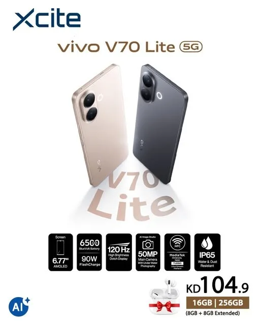 متوفر الآن - Vivo V70 Lite من إكسايت حتي 22 يوليو - عروض وتخفيضات إكسايت الكويت — page 2