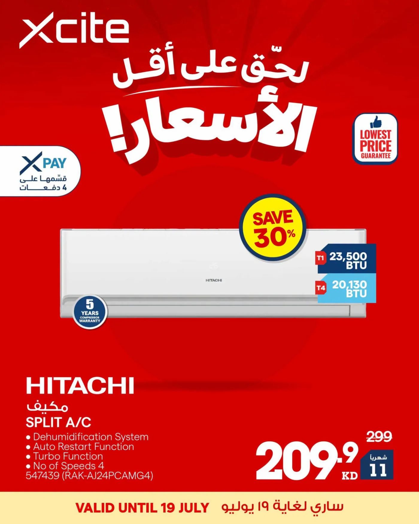 Lowest Price On Air Conditioners from X-Cite until 21st July - X-Cite Kuwait Offers & Promotions catalogue cover