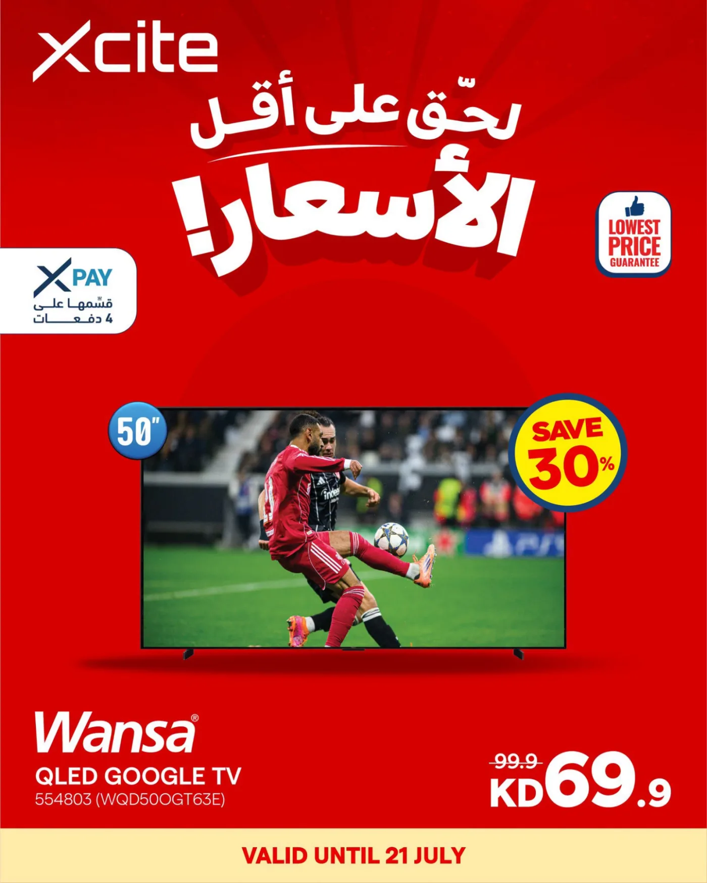 Lowest Price On Smart TVs from X-Cite until 22nd July - X-Cite Kuwait Offers & Promotions catalogue cover
