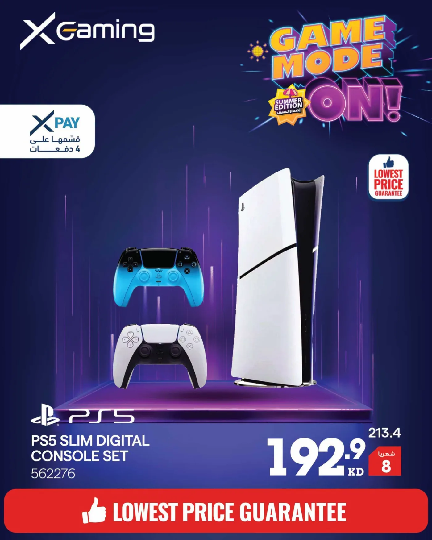 Offers On Gaming Devices from X-Cite until 31st July - X-Cite Kuwait Offers & Promotions catalogue cover