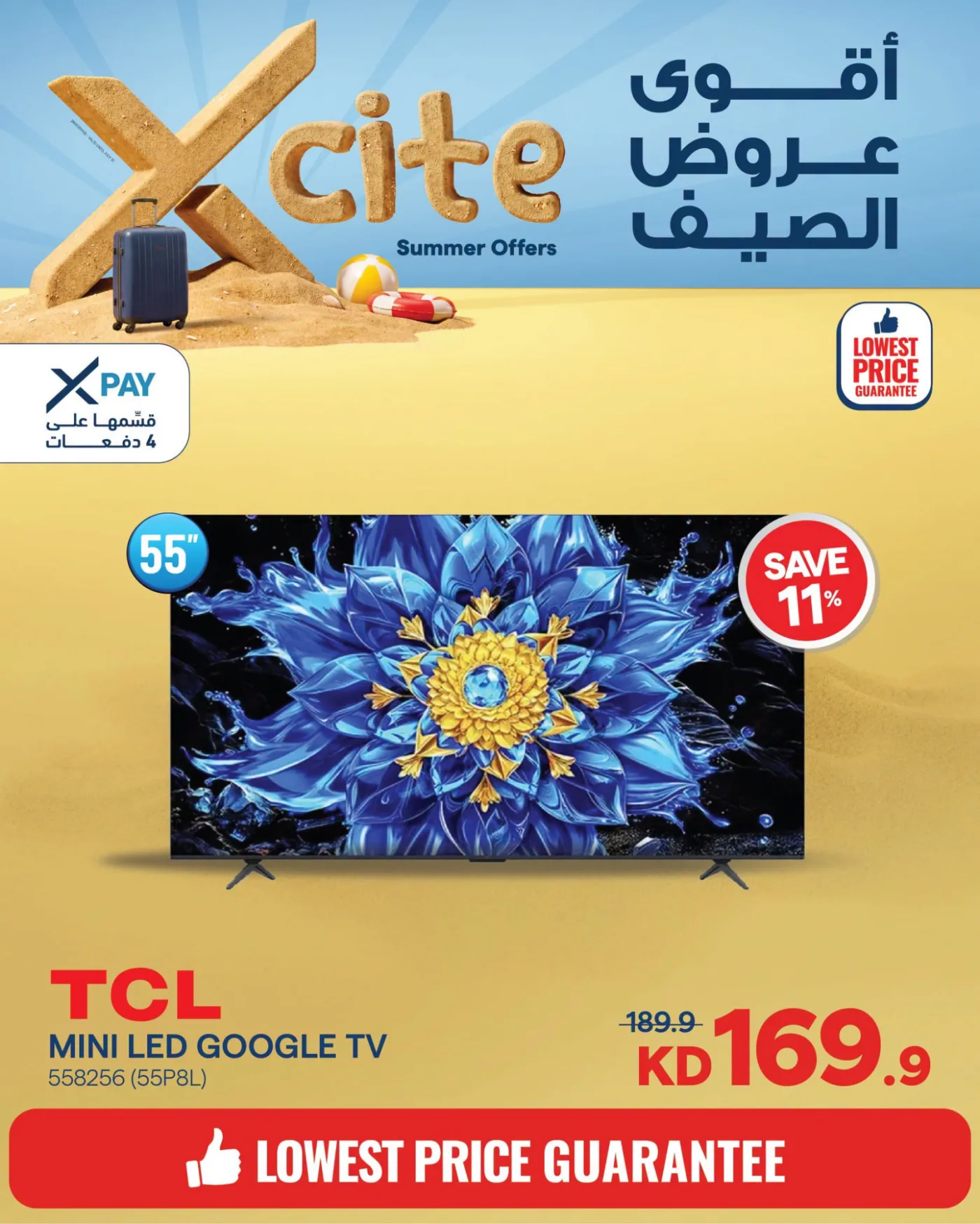 Summer Sale On Smart TVs from X-Cite until 10th August - X-Cite Kuwait Offers & Promotions catalogue cover