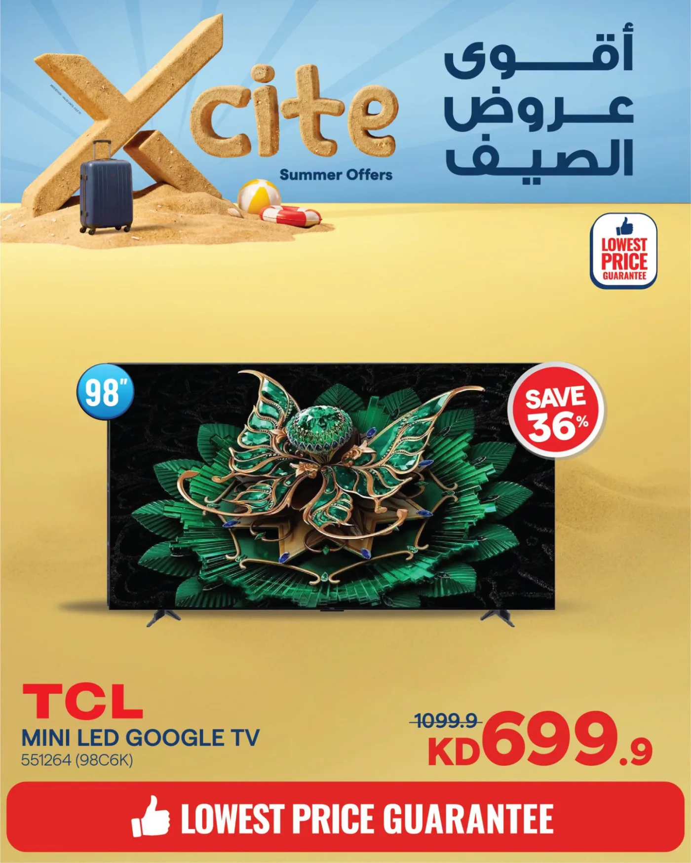 Summer Sale On Smart TVs from X-Cite until 10th August - X-Cite Kuwait Offers & Promotions — page 3