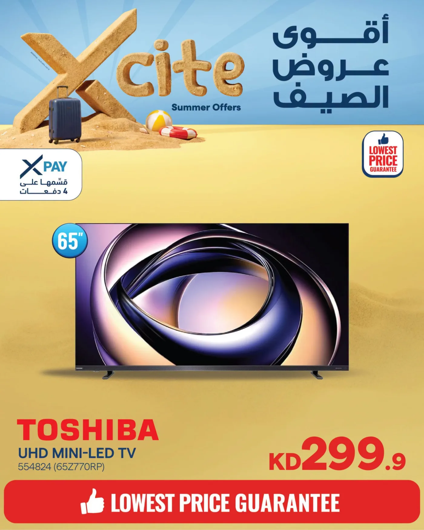 Summer Sale On Smart TVs, Vol 3 from X-Cite until 10th August - X-Cite Kuwait Offers & Promotions — page 2