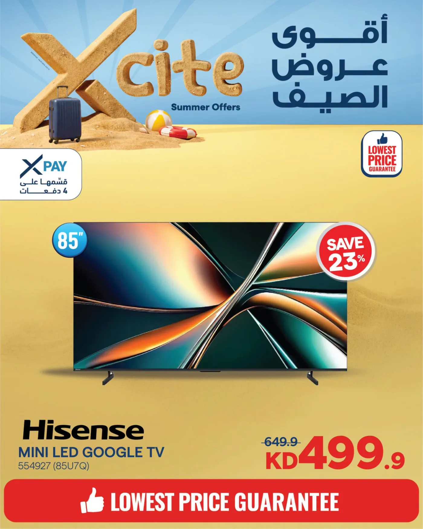 Summer Sale On Smart TVs, Vol 3 from X-Cite until 10th August - X-Cite Kuwait Offers & Promotions — page 4